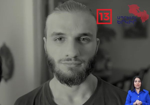 Ապրելու երկիր կուսակցությունը կկառուցի ՀԱՍԱՆԵԼԻ Երևան