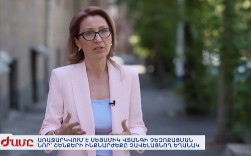 Առաջարկվում է սեյսմիկ վտանգի չեզոքացման նոր՝ շենքերի ինքնարժեքը չավելացնող եղանակ