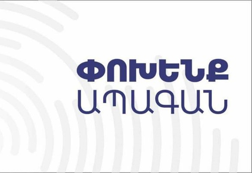 «Ապրելու երկիր» կուսակցության քաղաքական հայտարարությունը