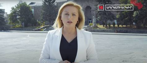 Անահիտ Խեչոյանը՝ Չարենցավանը զարգացնելու իր  ծրագրի մասին (Տեսահոլովակ)