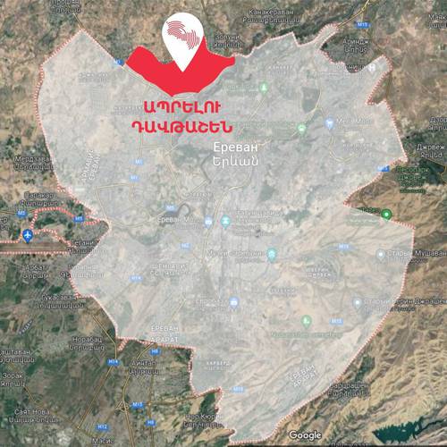 «Ապրելու երկիրը» կուսակցությունը գրասենյակ է բացում Դավթաշեն վարչական շրջանում
