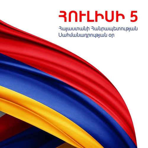 Այս կարևոր պետական խորհրդանիշի օրը տոնելով՝ մենք վերահաստատում ենք Մայր Օրենքում ամրագրված բոլոր արժեքներն ու գաղափարները