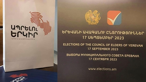«Ապրելու երկիր» կուսակցությունը Երևանի ավագանու ընտրություններին 129 թեկնածուից կազմված ցուցակ է ներկայացրել