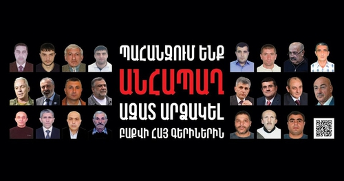 Ութ ամսից ավելի է Արցախի ռազմաքաղաքական ղեկավարությունը բանտարկված է Բաքվում։ Մանե Թանդիլյան
