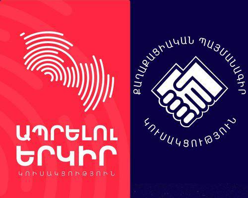 Տաթև համայնքում «Ապրելու երկիր» խմբակցության նախաձեռնությամբ ՔՊ խմբակցության ավագանու անդամները զրկվել են մանդատներից