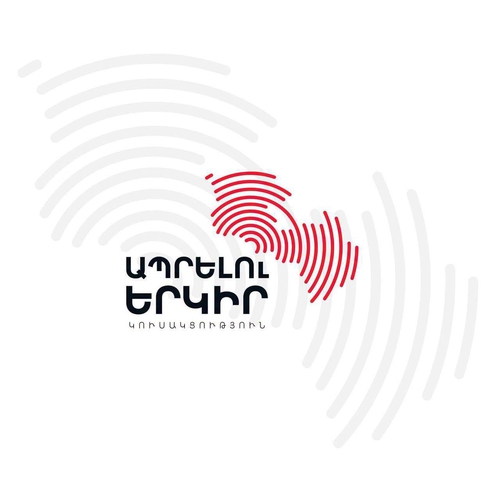 Բոլոր համայնքներում կուսակցությունը հաղթահարել է անցողիկ շեմը և ներկայացված կլինի ավագանու կազմերում. «Ապրելու երկիր»