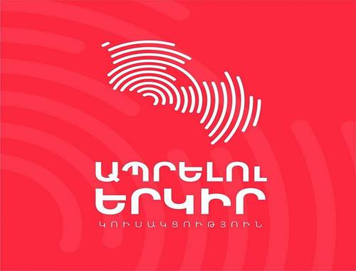 «Ապրելու երկիր» կուսակցությունը պատրաստ է առաջնորդել խորքային և բովանդակային փոփոխությունների պայքարը․ հայտարարություն